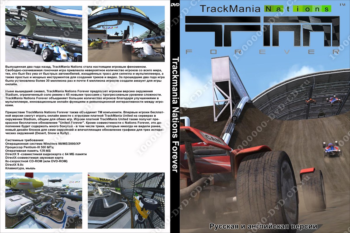 Как сделать цветной ник в trackmania nations forever Как сделать цветной ник в trackmania nations forever