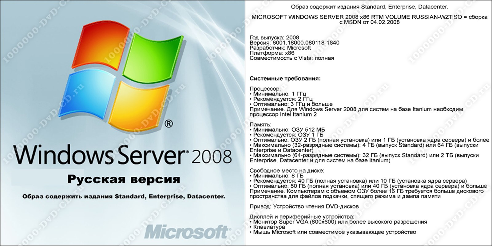 Как сделать образ системы для windows 8 Как сделать образ системы для windows 8